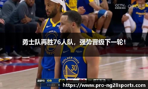 ng南宫体育