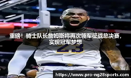 ng体育
