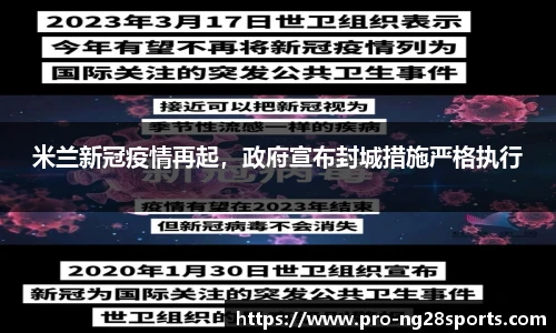 ng体育