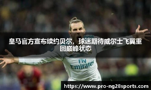 ng体育官方网站