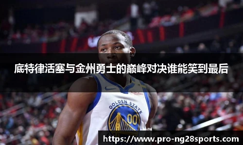 ng南宫体育
