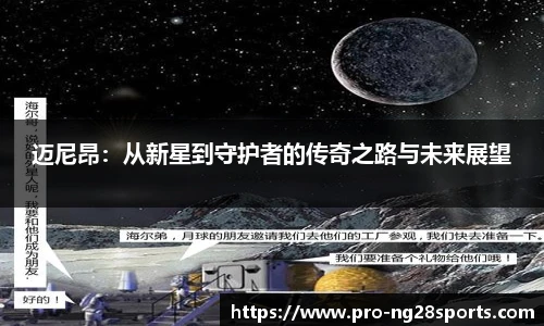 ng体育