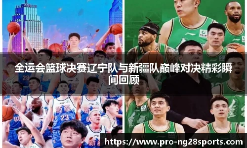 ng体育官方网站