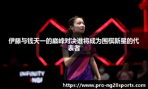 ng体育官方网站