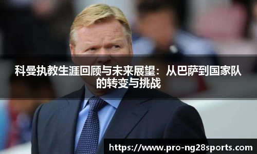 ng南宫体育