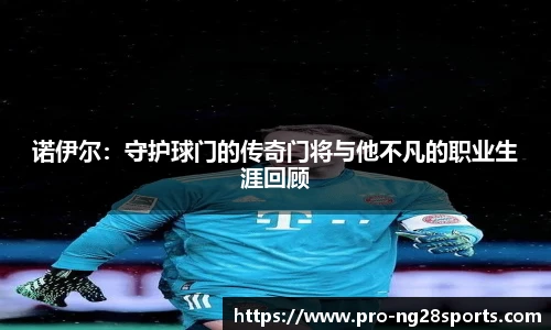 ng体育