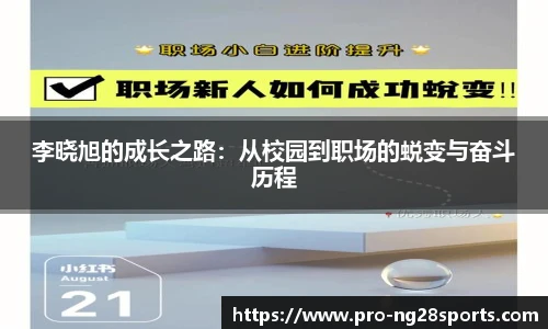 ng体育