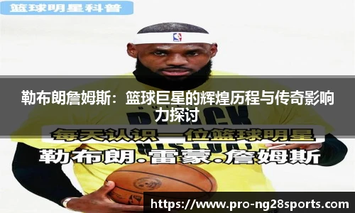 ng南宫体育