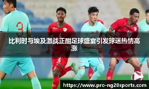 ng南宫体育