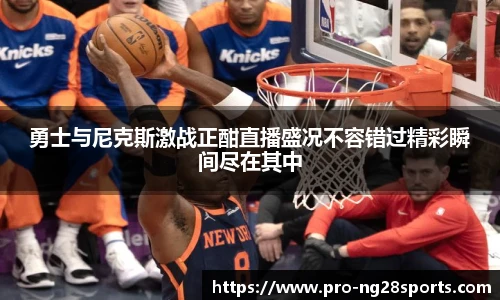 ng南宫体育