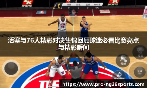 ng体育