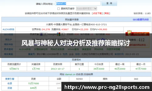 ng南宫体育