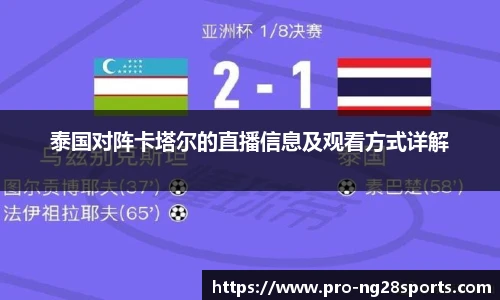 ng体育官方网站