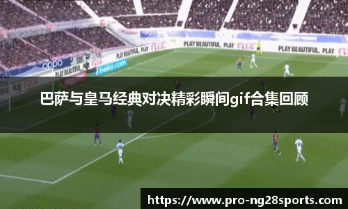 ng南宫体育